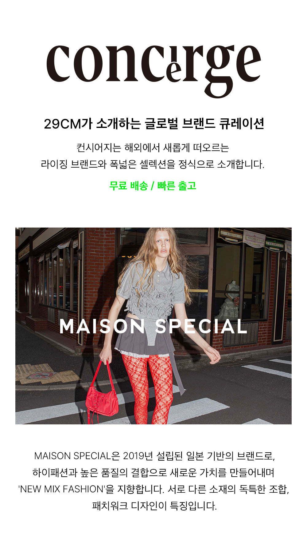 MAISON SPECIAL (W) SPANGLE KNIT CARDIGAN (BLU)