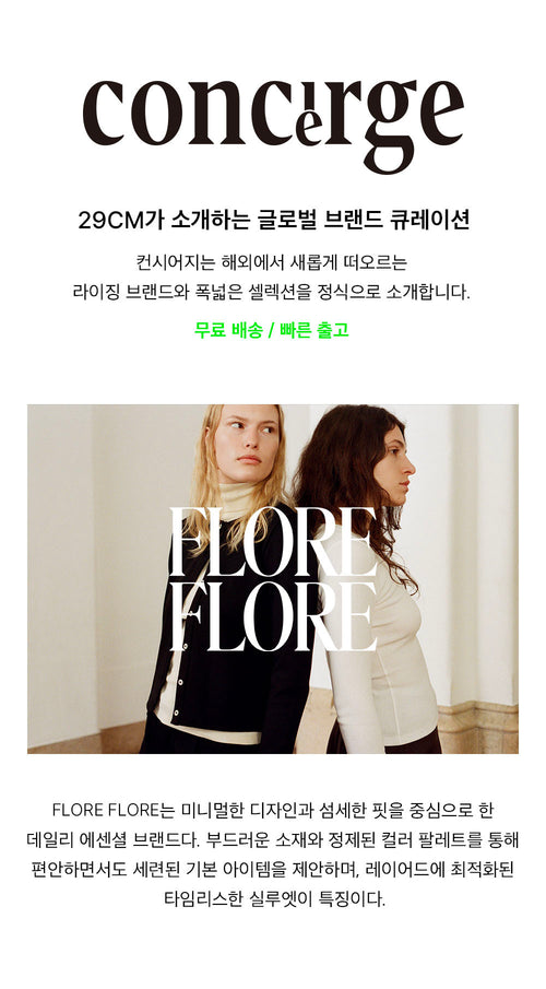 FLORE FLORE (W) POPPY CARDIGAN (BLACK)