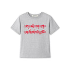 9999ARCHIVE Music Note Print T