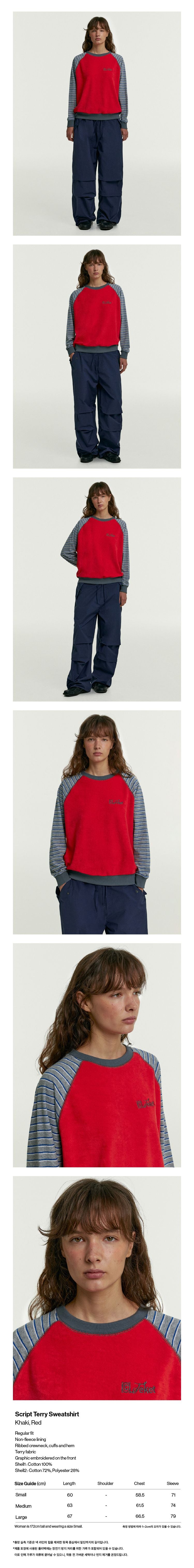 TEKET Script Terry Sweatshirt Red