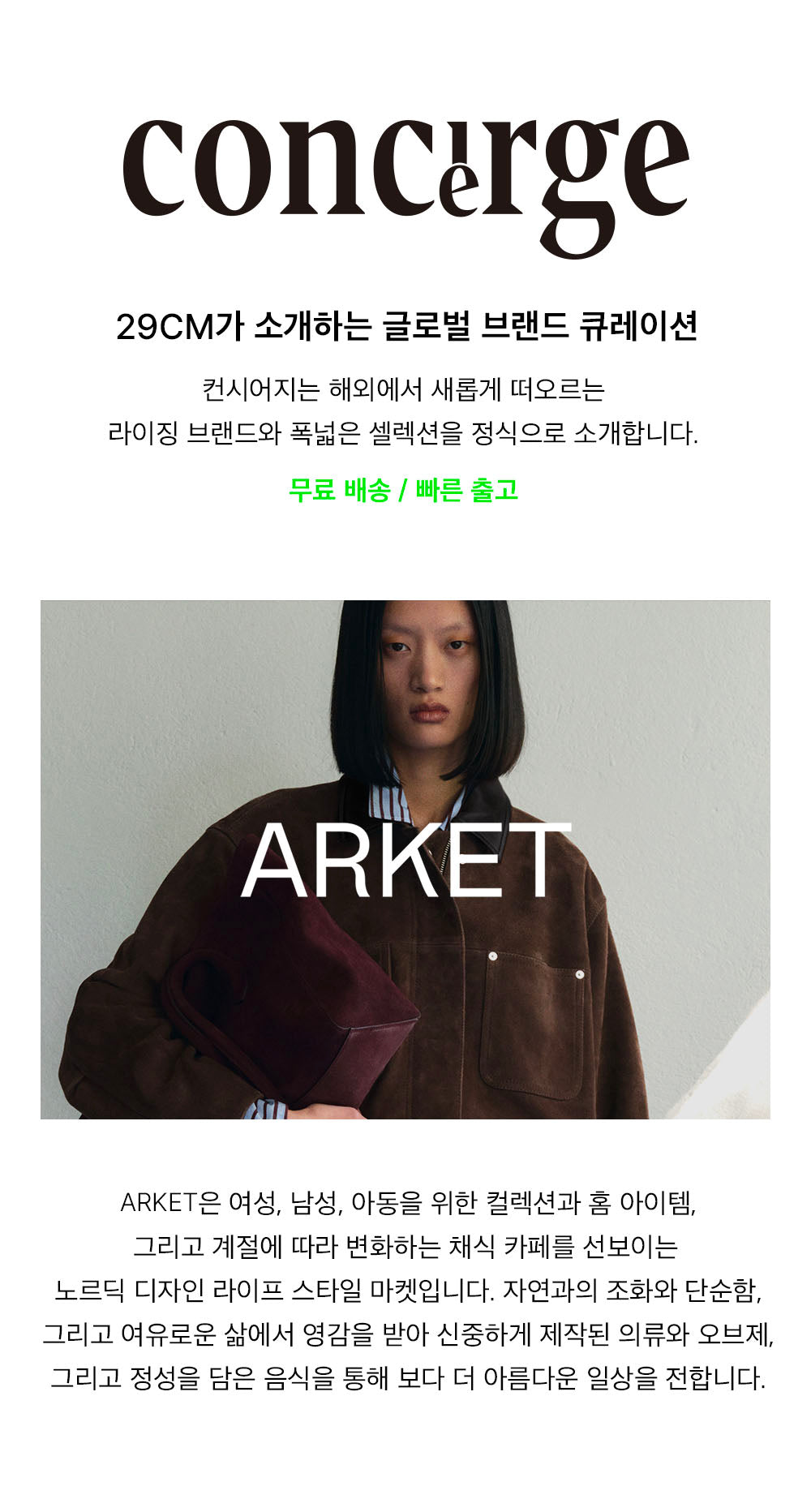 ARKET (W) Half Zip Wool Top (1296196-002) (Black)
