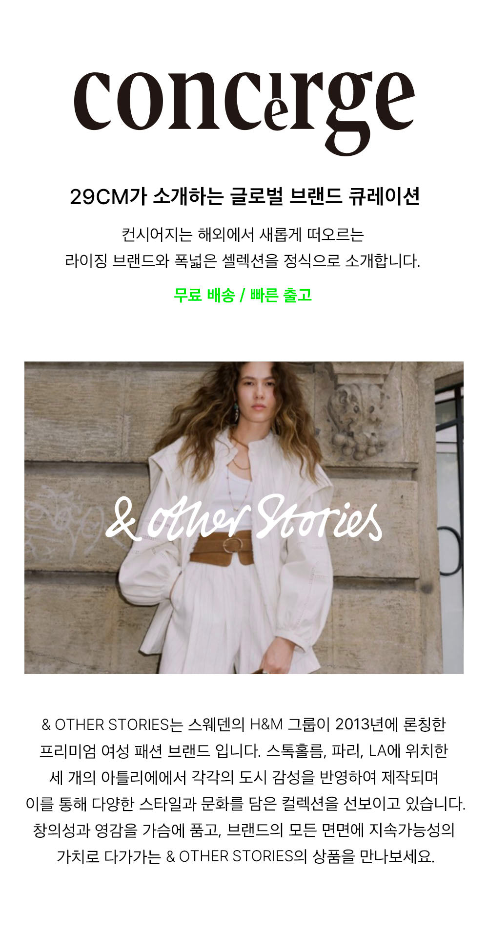 & Other Stories Belted Trench Coat (Dark Beige)