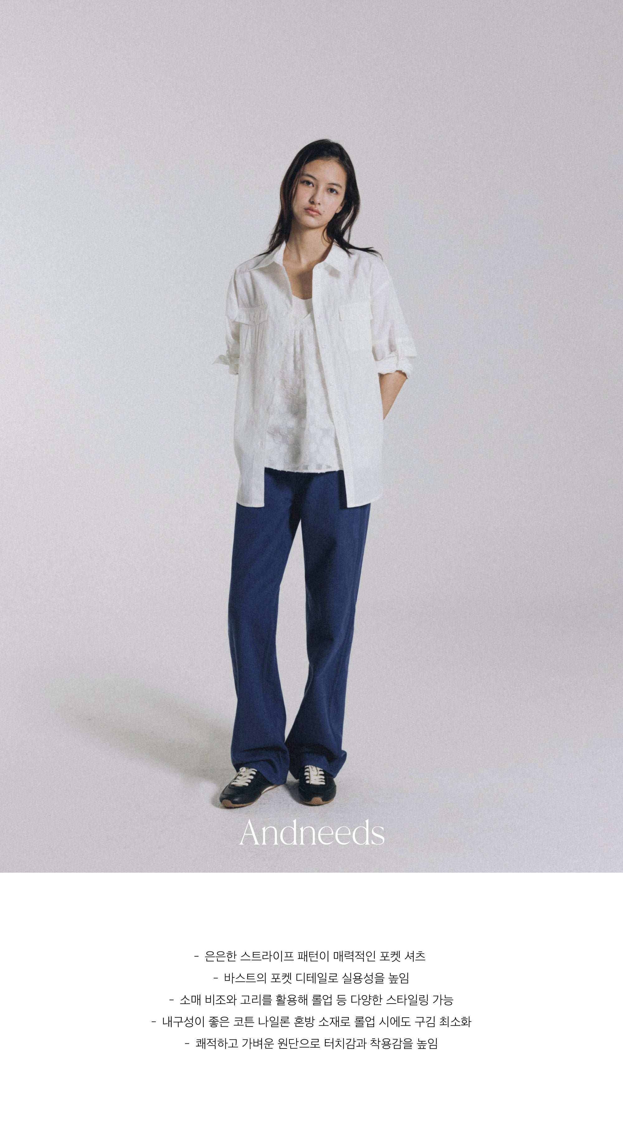 ANDNEEDS Foin pocket shirt (whtie)