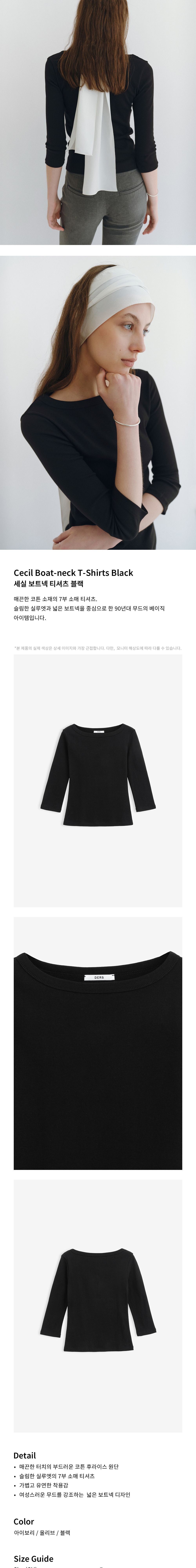 DERS [6th 7/24 pre-order delivery] Cecil Boat Neck T-Shirt - Black