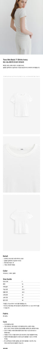 DERS [2nd] Tess 90s basic t-shirt - Ivory