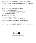 DERS [2nd] Tess 90s basic t-shirt - Ivory