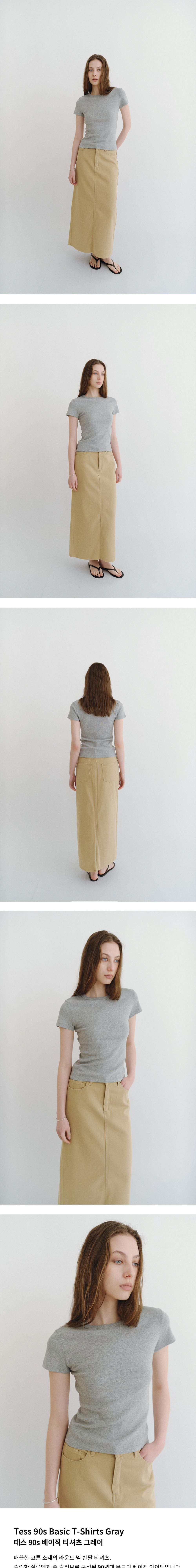 DERS [1st] Tess 90s basic t-shirt - gray