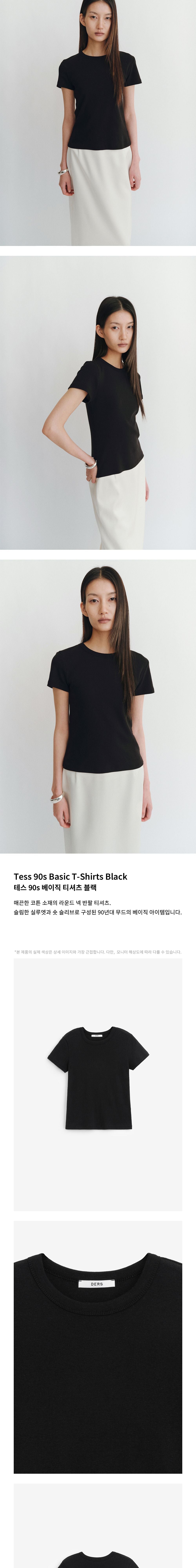 DERS [1st] Tess 90s basic t-shirt - black