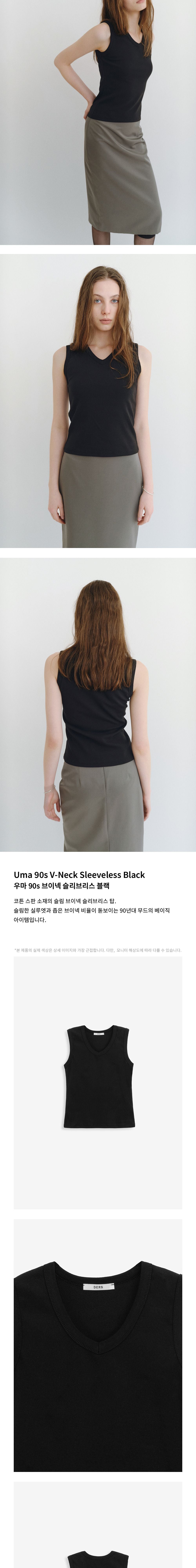DERS [2nd] Uma 90s V-neck sleeveless - Black
