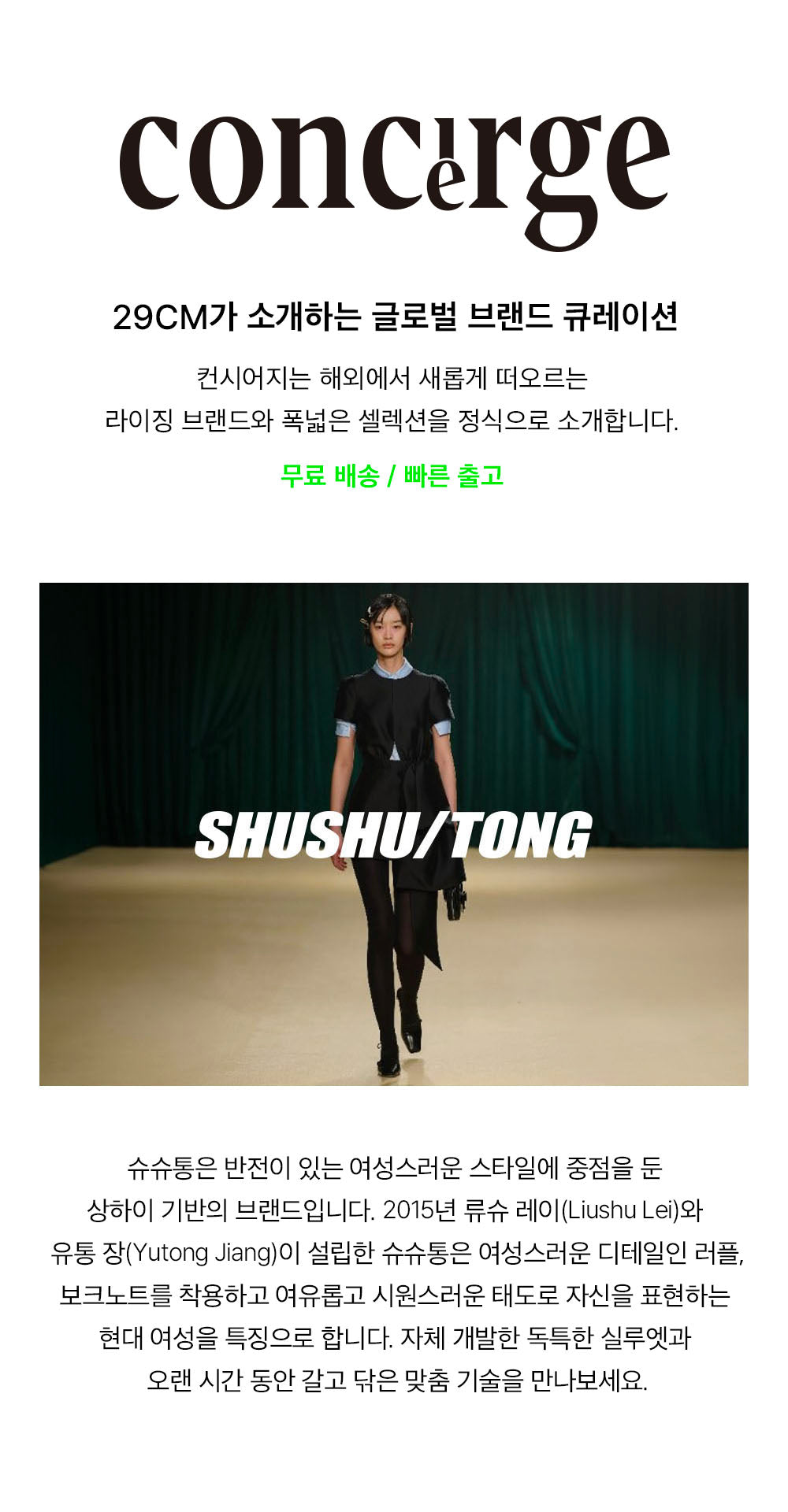 SHUSHUTONG (W) LOW-WAIST PLEATED SKIRT (GREY)