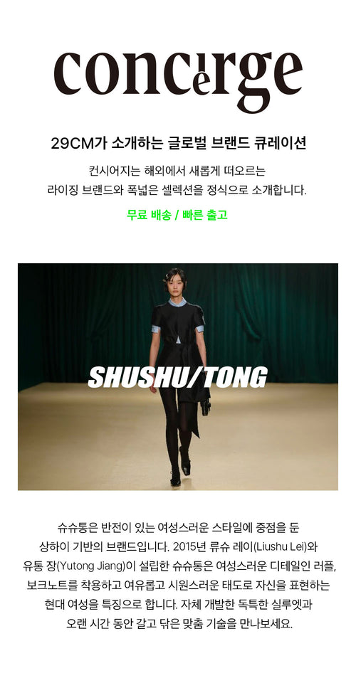 SHUSHUTONG (W) LOW-WAIST PLEATED SKIRT (GREY)