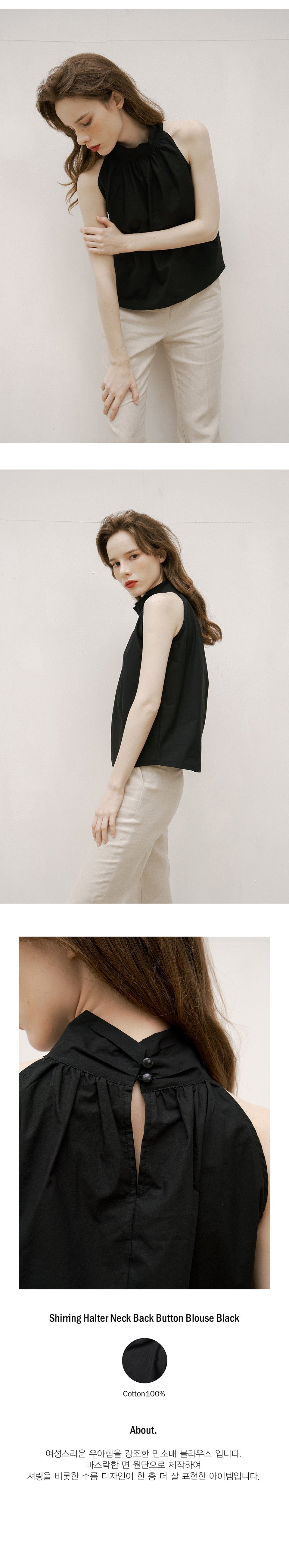 320showroom Shirring Halter Neck Back Button Blouse-2color