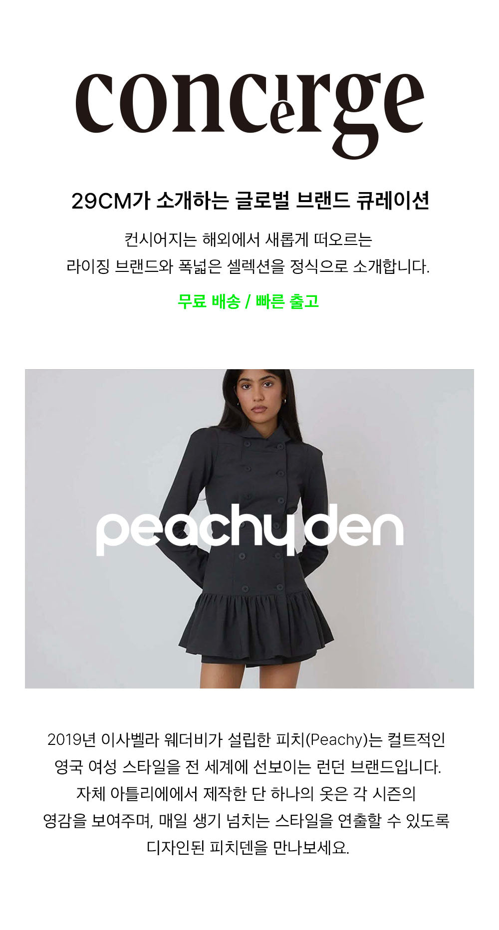 PEACHY DEN (W) THE KYLIE SKORT (RED SANDSTONE)