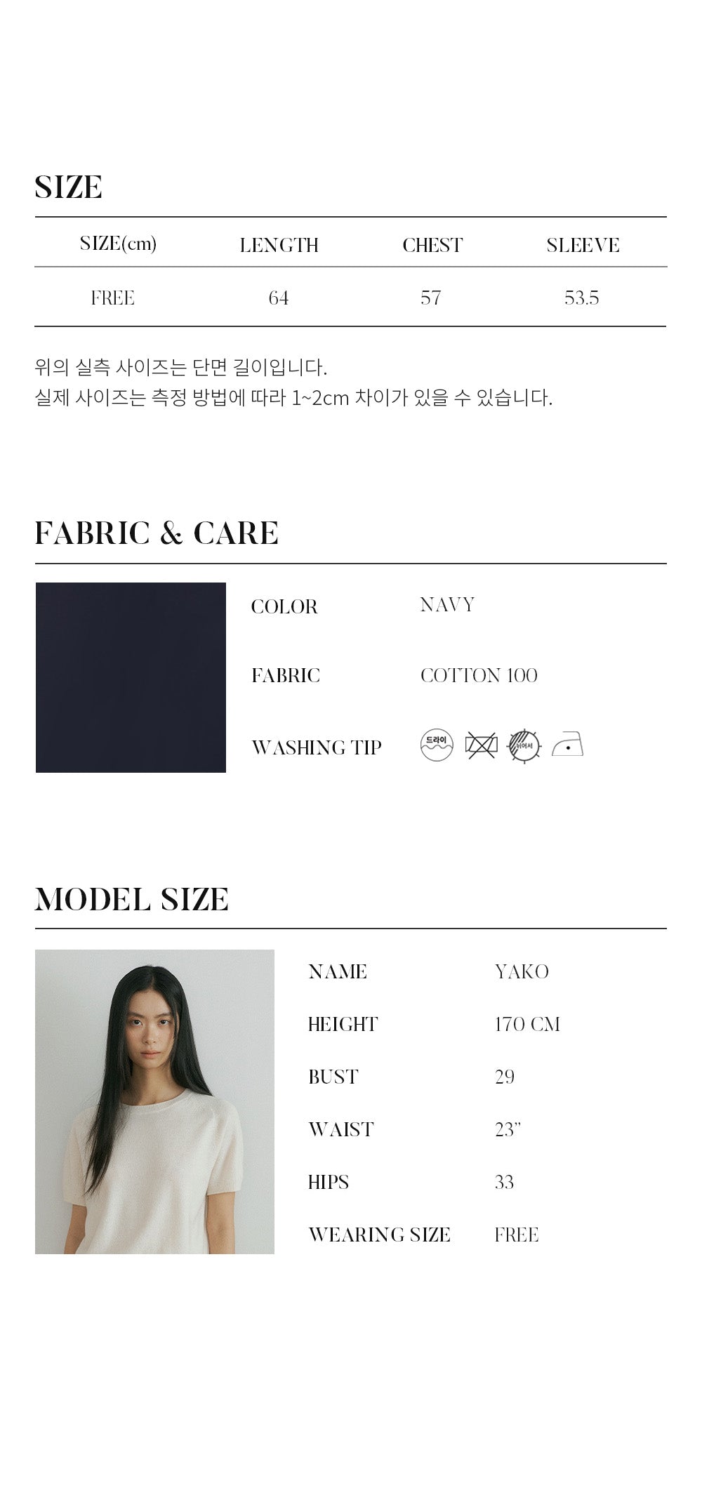LINGSEOUL v-neck cotton shirt-navy