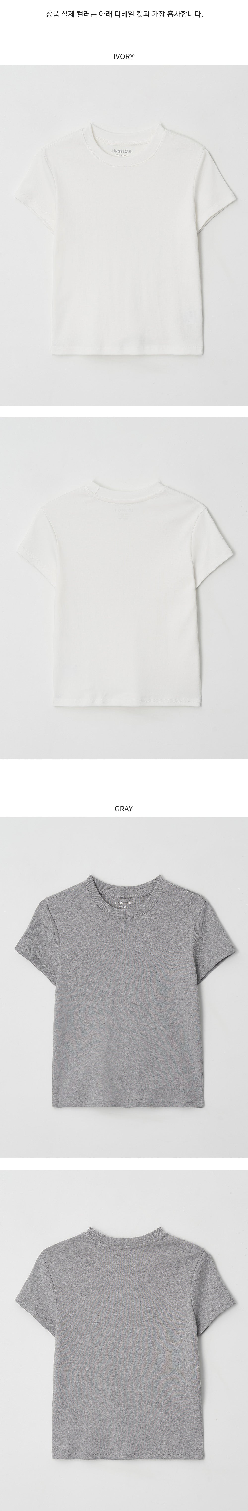 LINGSEOUL [1+1] classic cotton round t-shirts (4color)