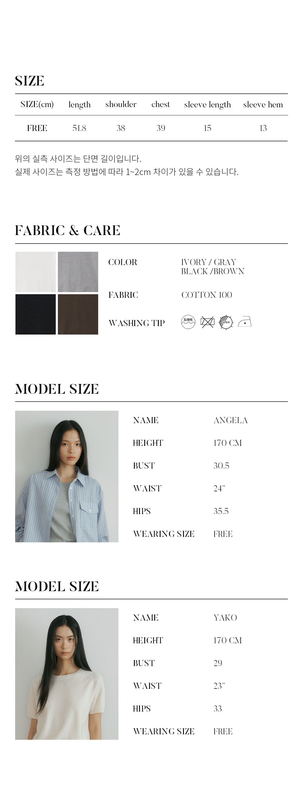 LINGSEOUL [1+1] classic cotton round t-shirts (4color)