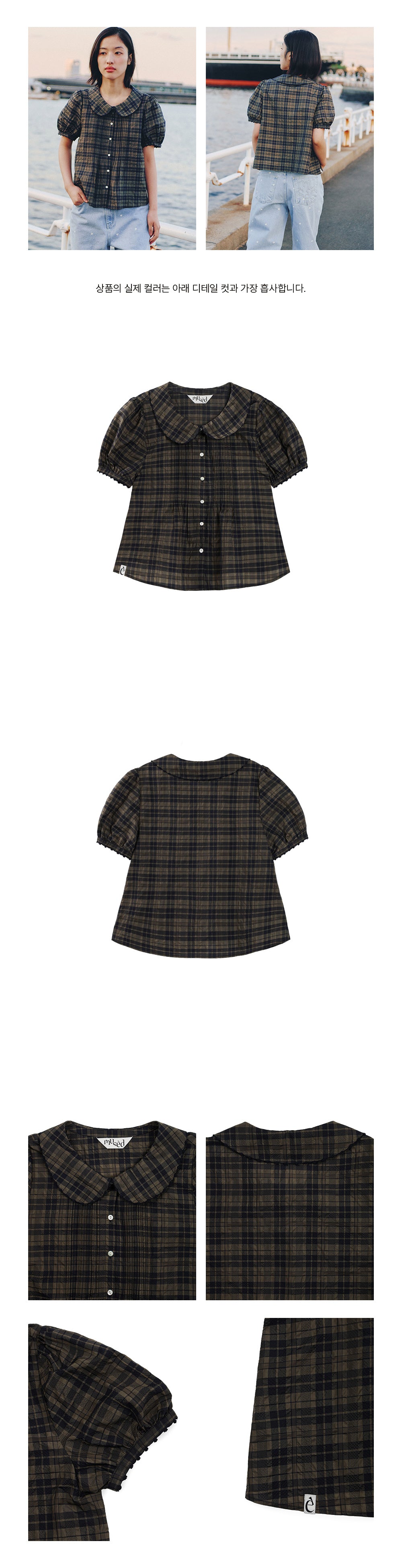 MUSED Mused Pintuck Hand Emb Blouse - Khaki Check