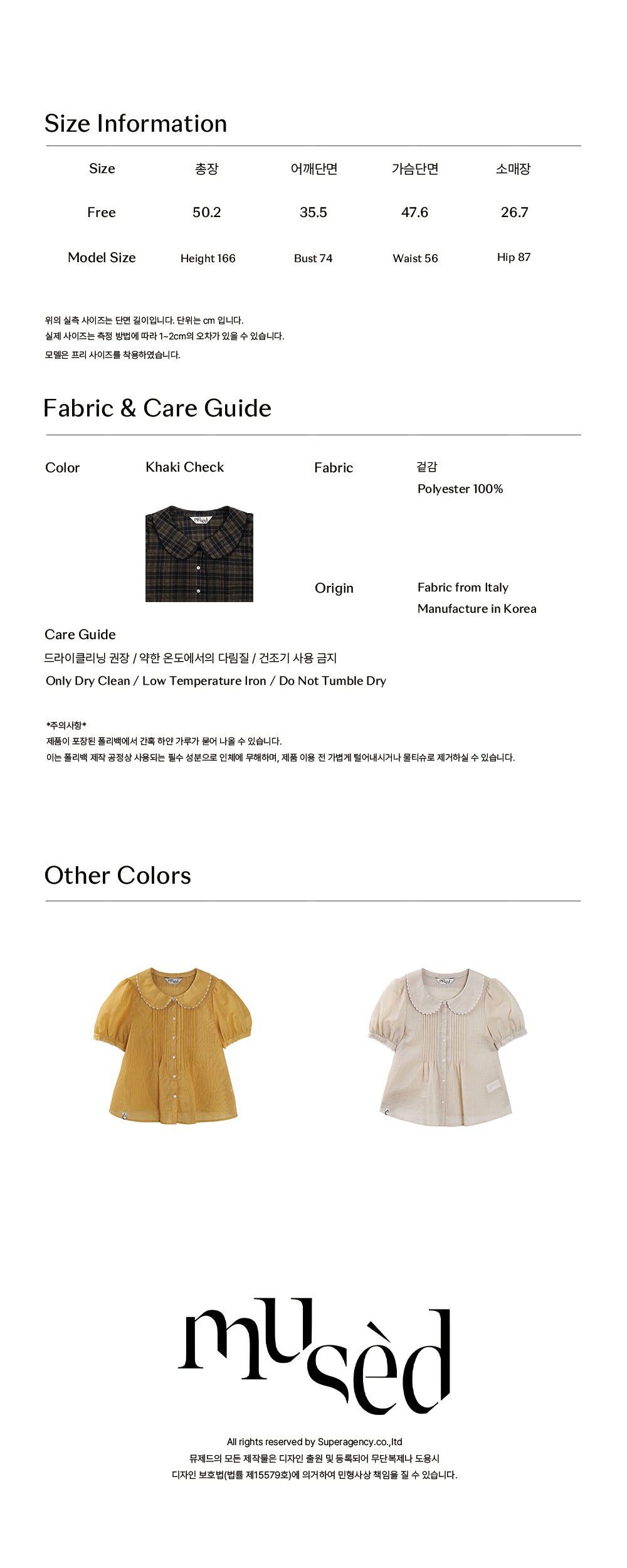 MUSED Mused Pintuck Hand Emb Blouse - Khaki Check