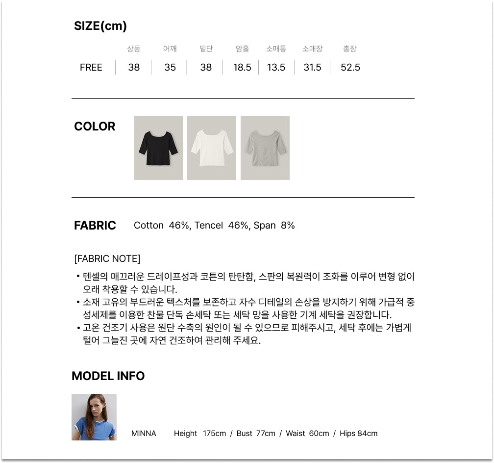 NOEUD Archive Boatneck Tee(Black)