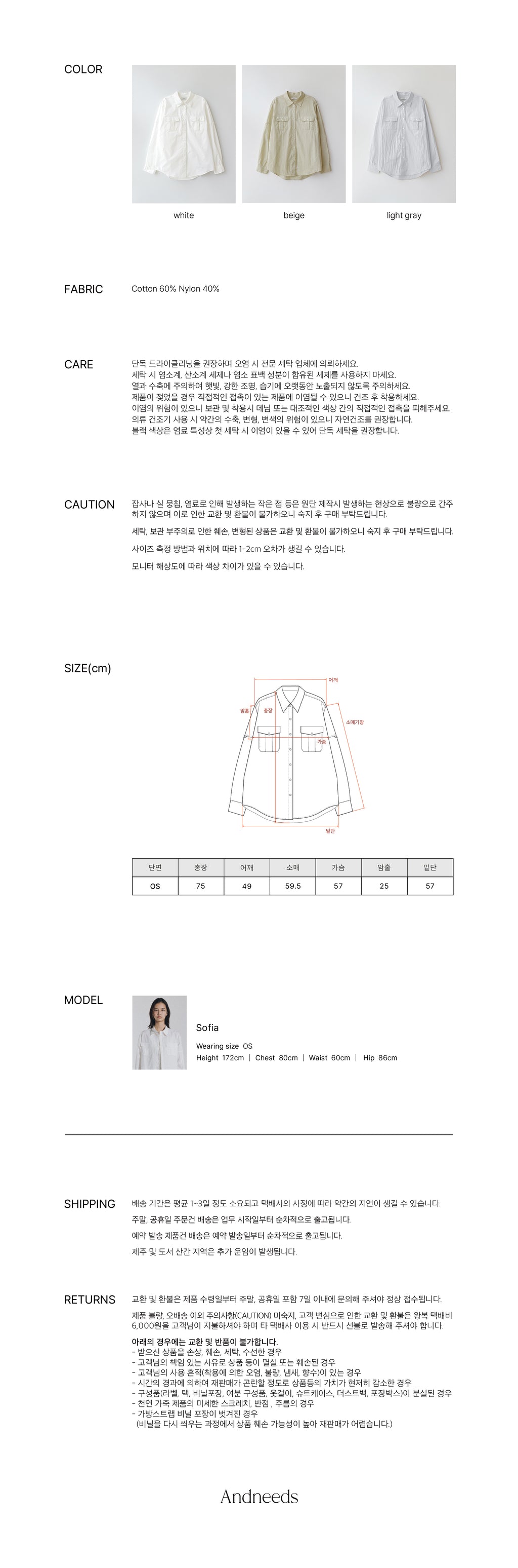 ANDNEEDS Foin pocket shirt (whtie)