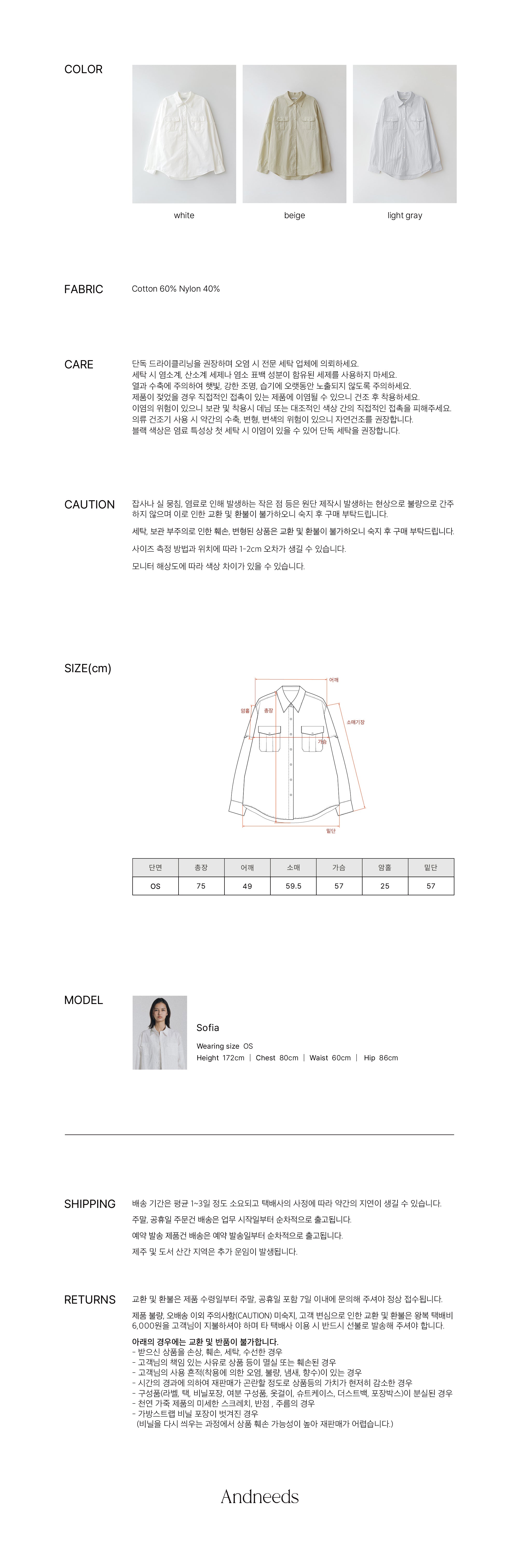 ANDNEEDS Foin pocket shirt (whtie)