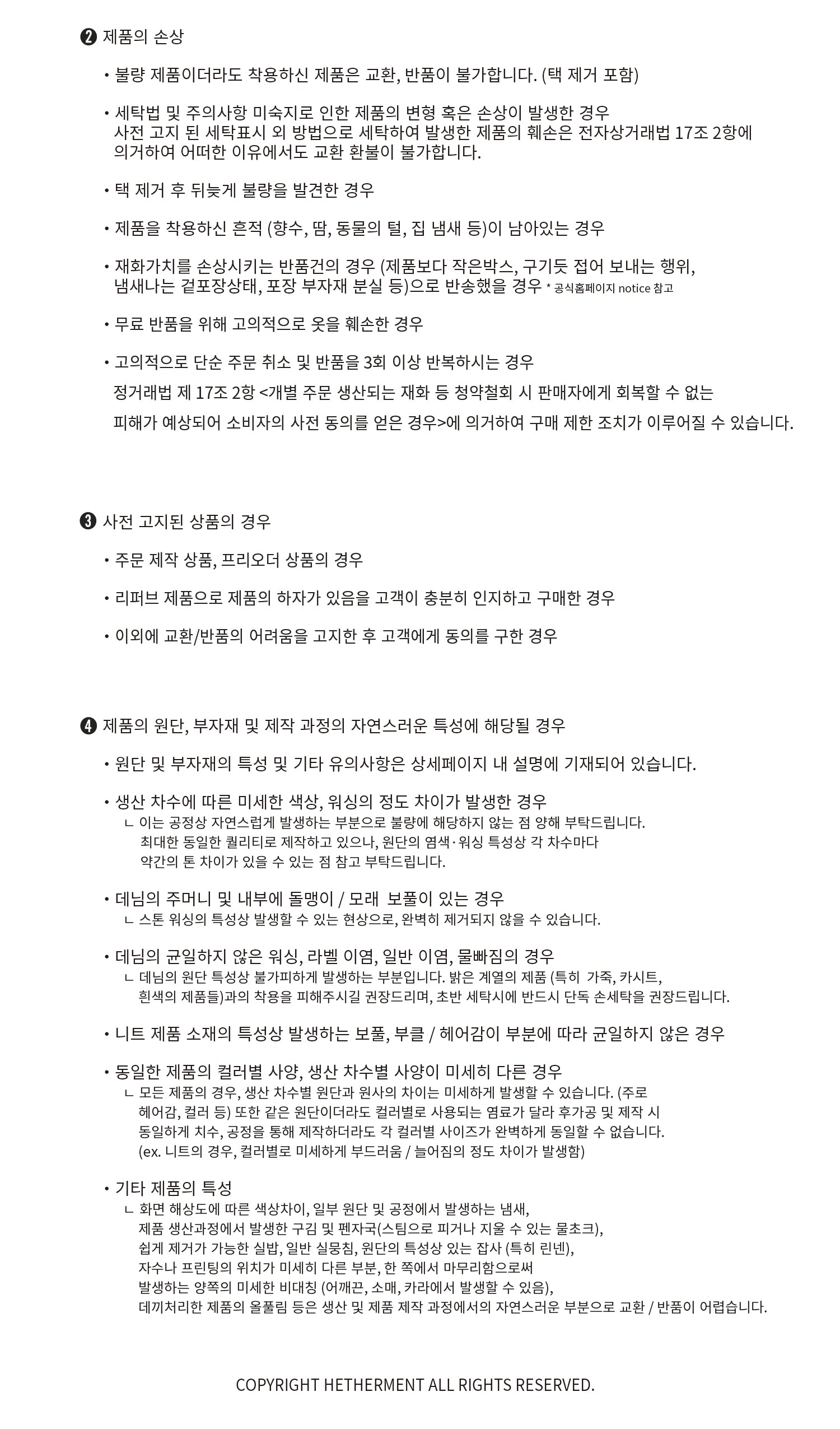 hetherment mochi rib cami (melange)