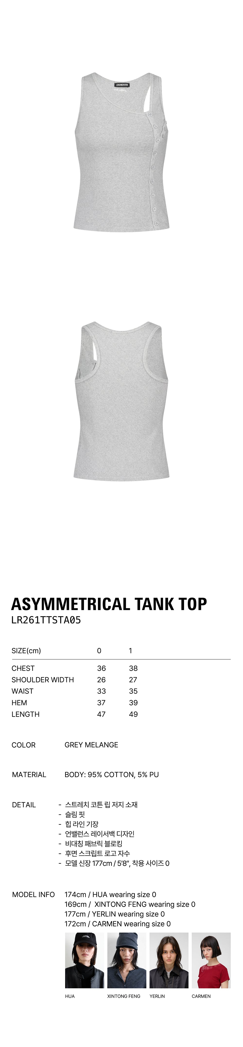 LOADINGROOM ASYMMETRICAL TANK TOP [GREY MELANGE]