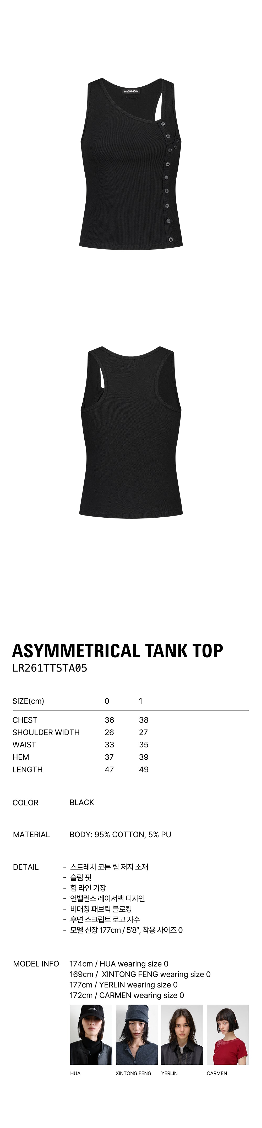 LOADINGROOM ASYMMETRICAL TANK TOP [BLACK]