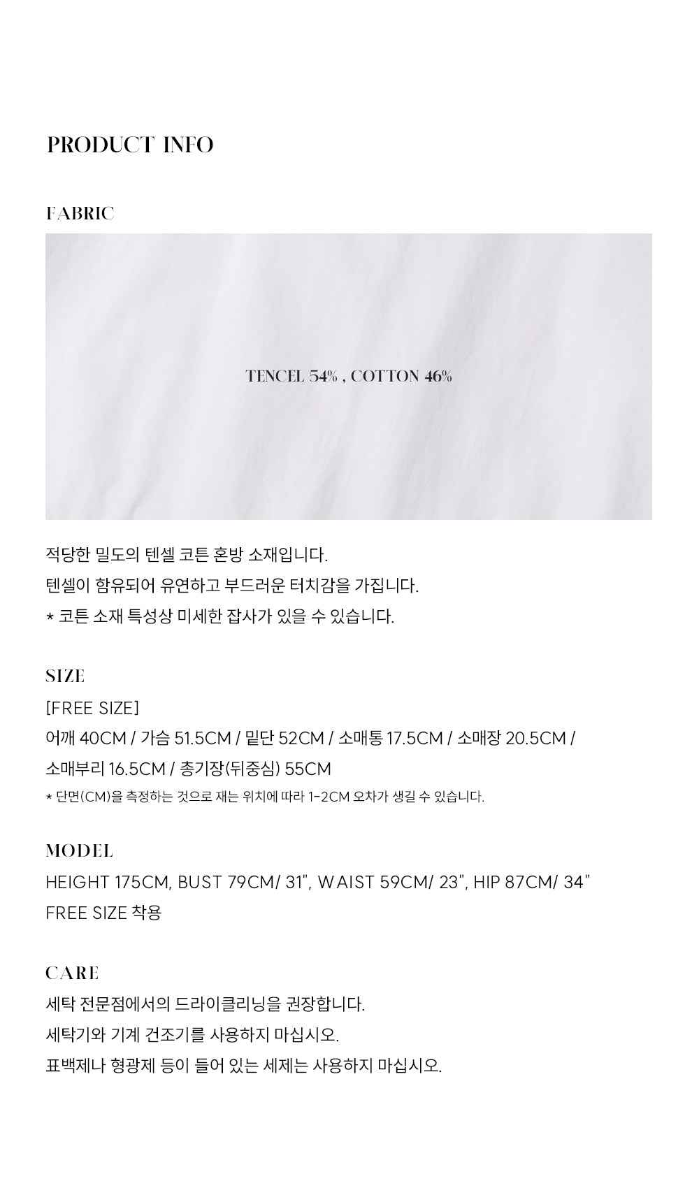 OURCOMOS comos 1720 classic pintuck blouse (white)