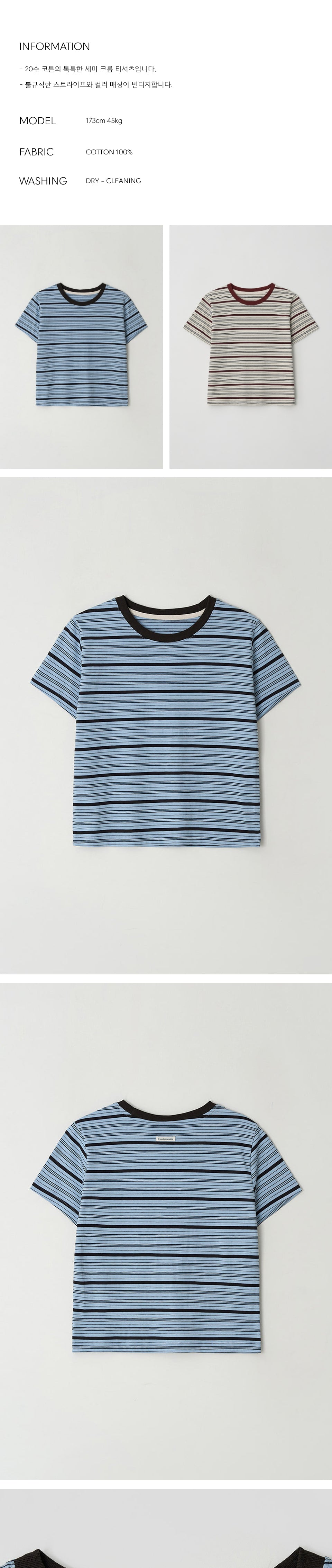 BRENDA BRENDEN SEOUL curly sue crop t -shirt - blue