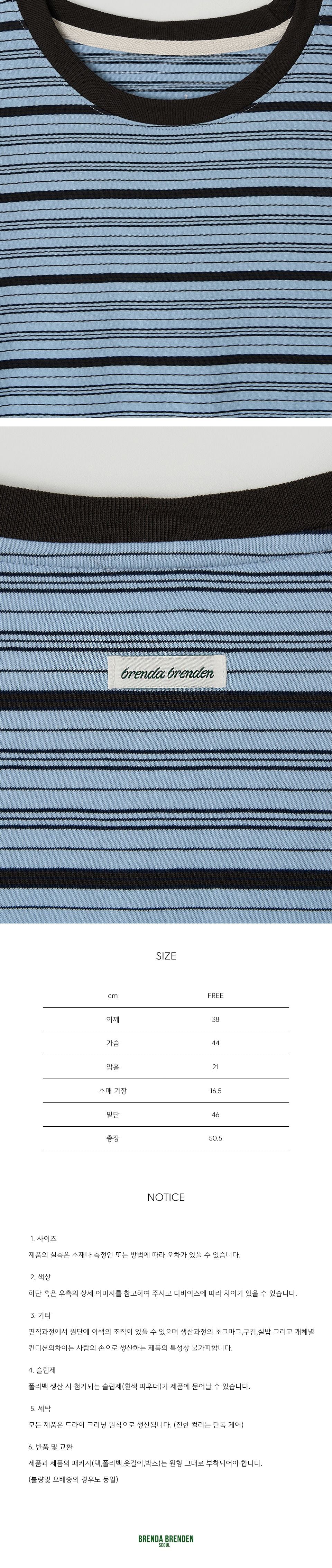 BRENDA BRENDEN SEOUL curly sue crop t -shirt - blue