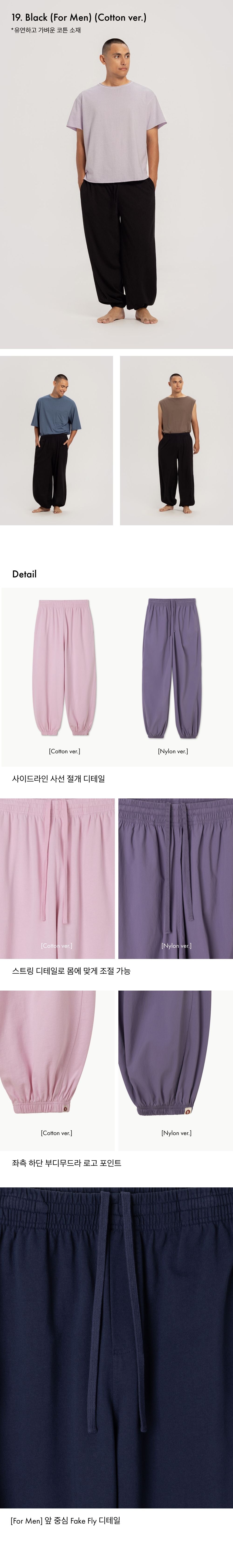 BUDHI MUDRA BUDHI MUDRA Diagonal Jogger Pants Unisex