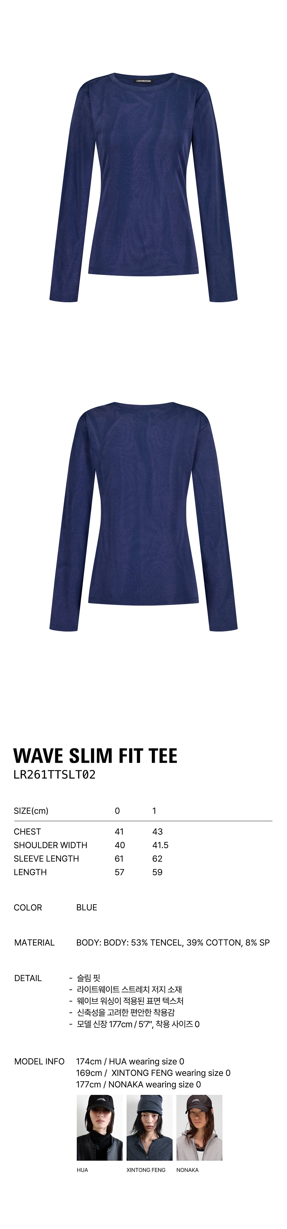 LOADINGROOM WAVE SLIM FIT TEE [BLUE]