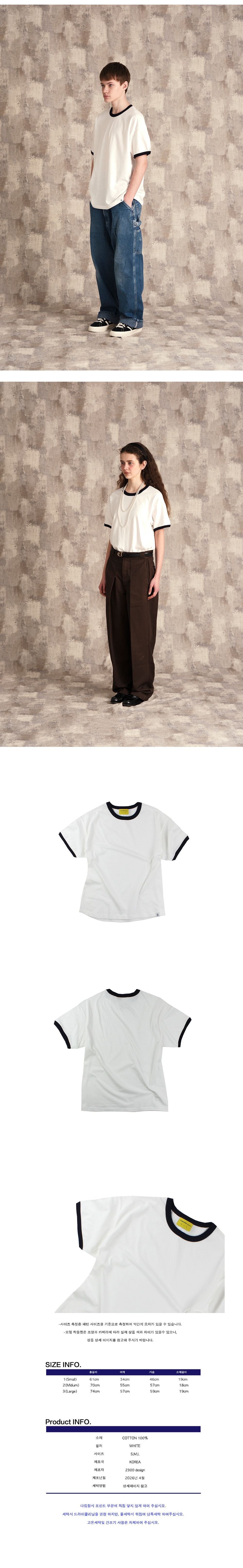 CONICHIWA BONJOUR Cb ringer T(WHITE)