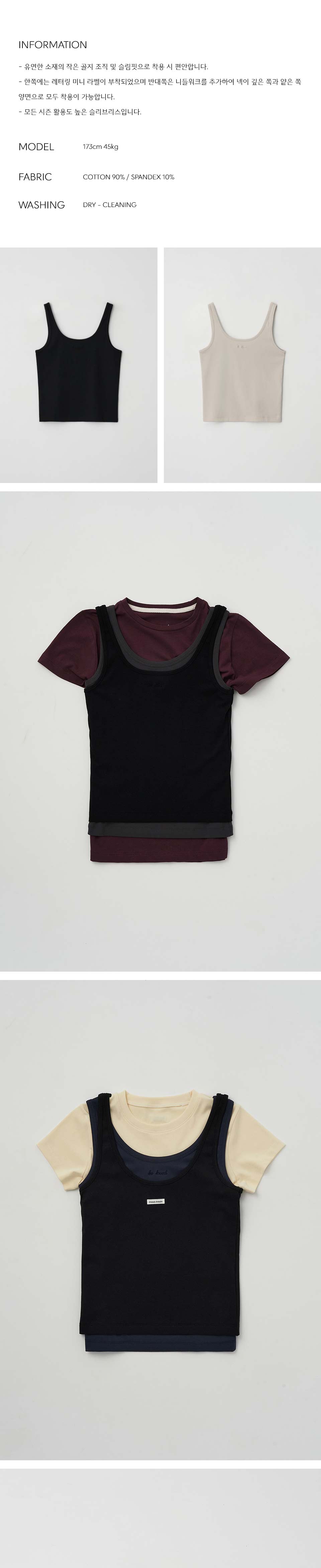 BRENDA BRENDEN SEOUL fresh sleeveless - black