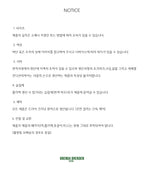 BRENDA BRENDEN SEOUL fresh sleeveless - black