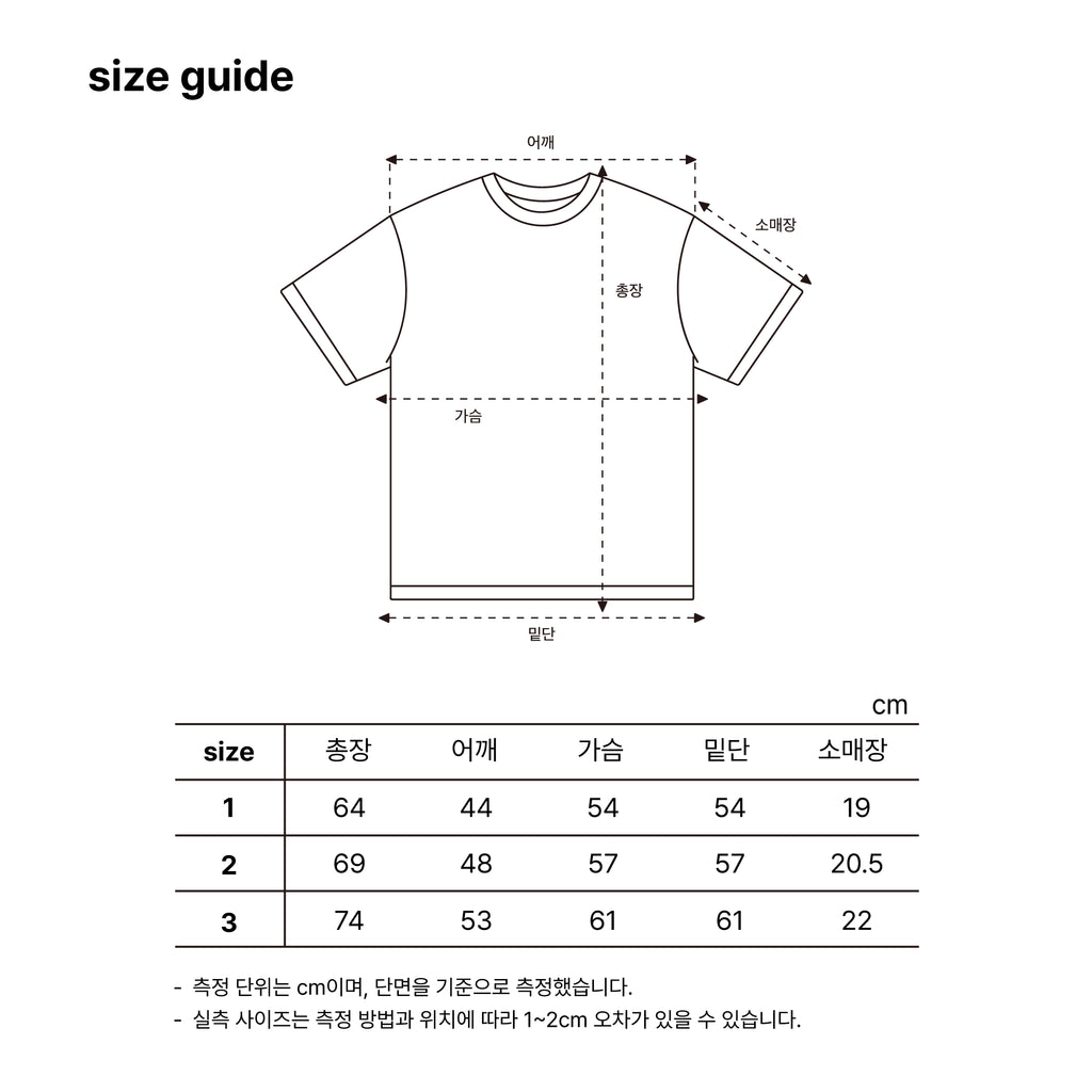 mmogarden pigment dyed tee_3colors