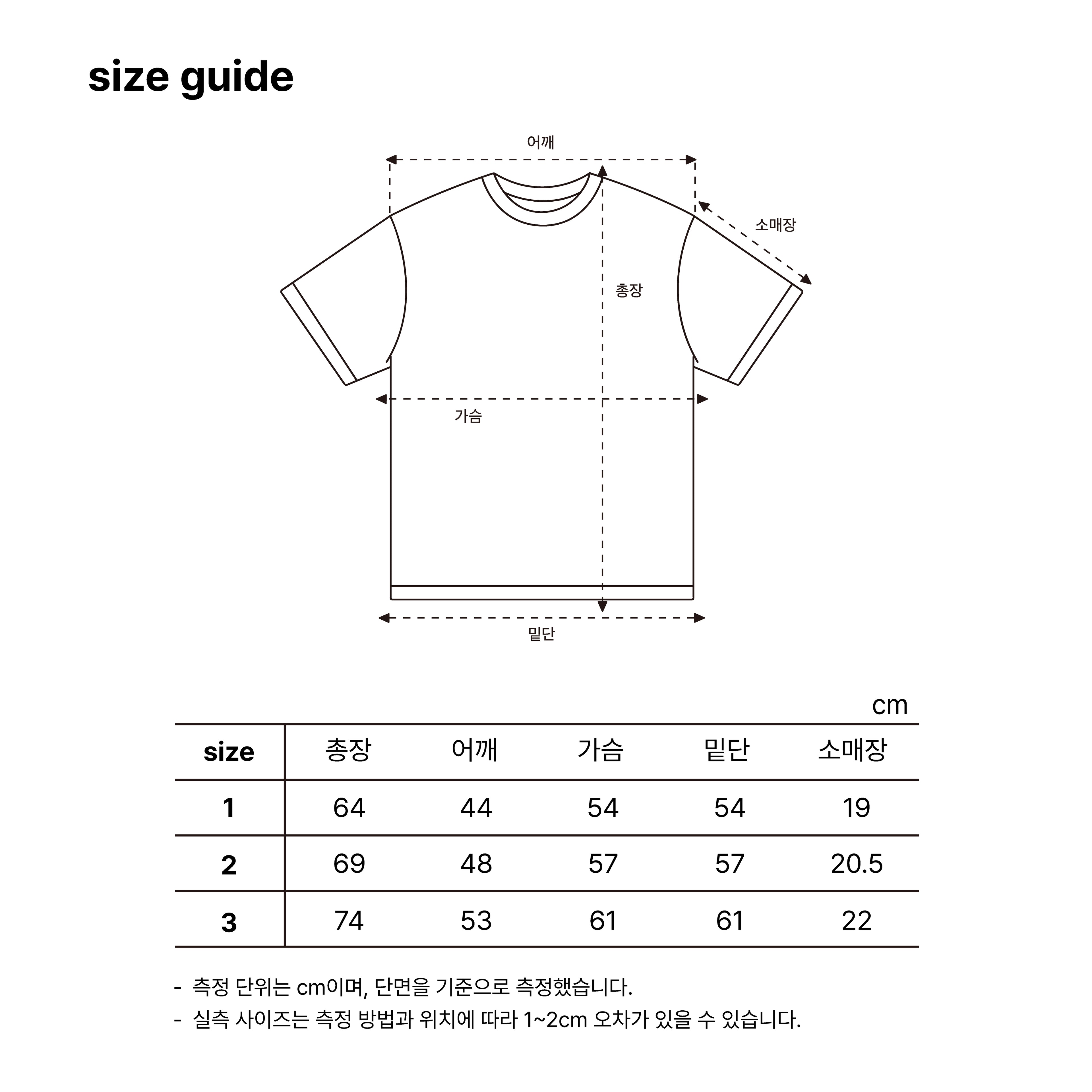 mmogarden pigment dyed tee_3colors