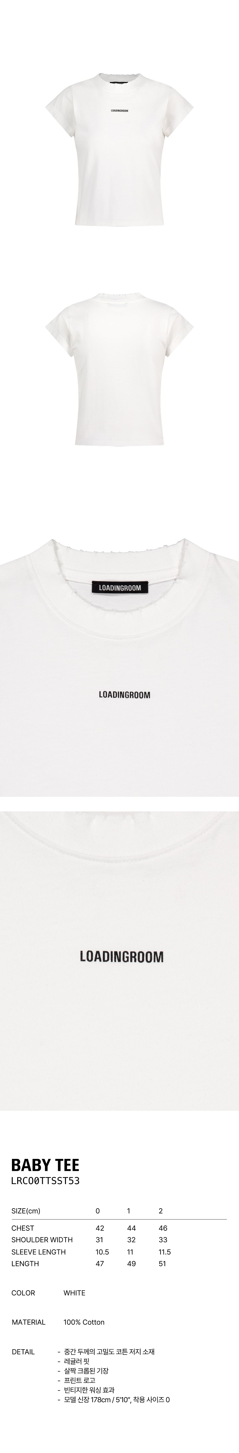 LOADINGROOM BABY TEE [WHITE]