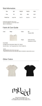MUSED [1st Reorder] Mused Soft Sheer Blouse - Beige