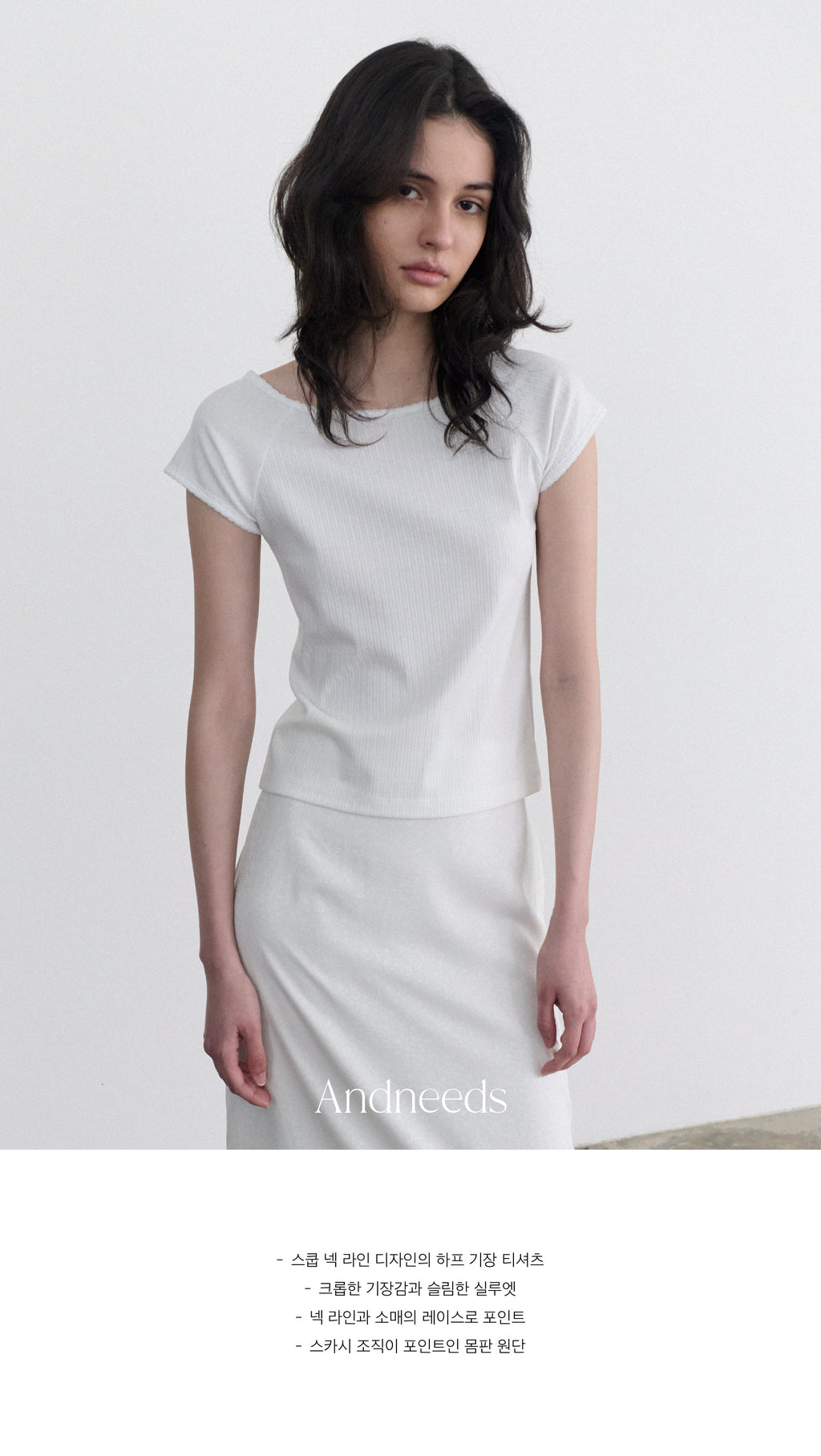 ANDNEEDS Pebble lace scoop tee (white)