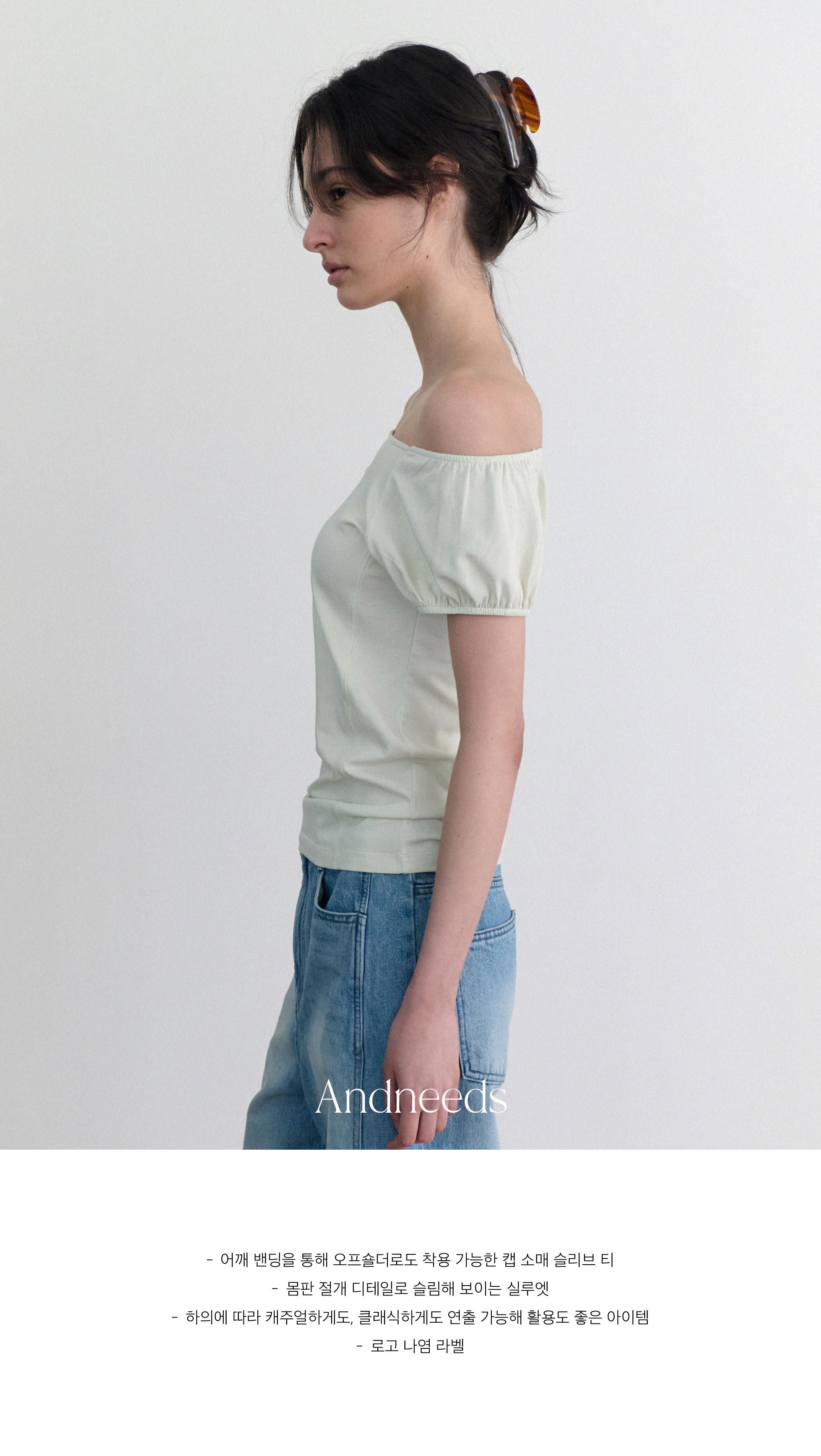 ANDNEEDS Lucy cap sleeve tee (lime)