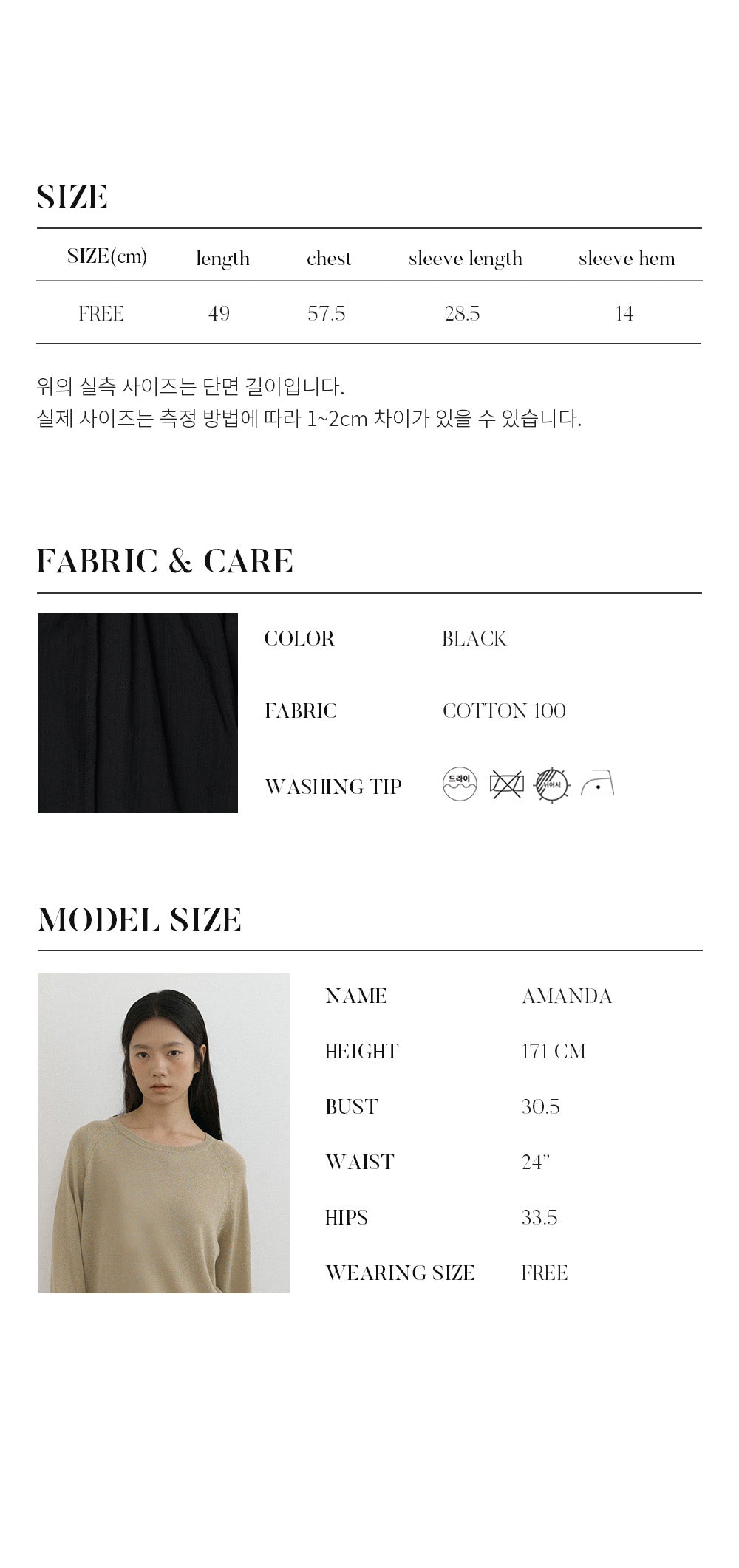 LINGSEOUL jacquard shirring string blouse-black