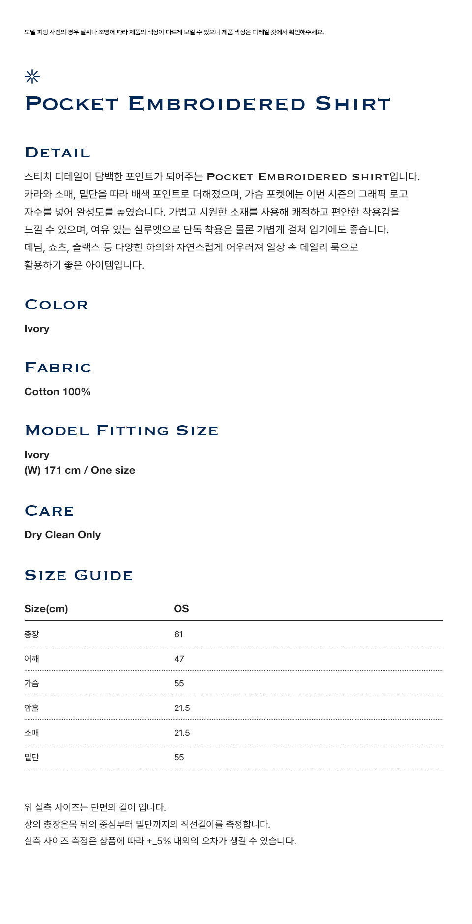 FRITUR Pocket Embroidered Shirt Ivory_F262SH02
