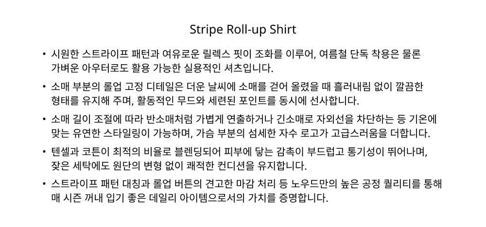 NOEUD NOEUD Shirt Stripe Roll-up (Ivory)