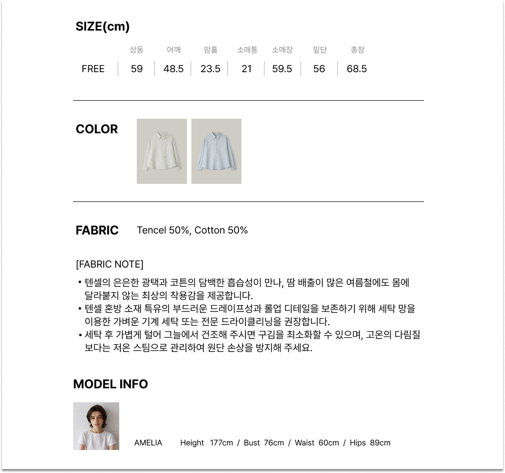 NOEUD NOEUD Shirt Stripe Roll-up (Ivory)