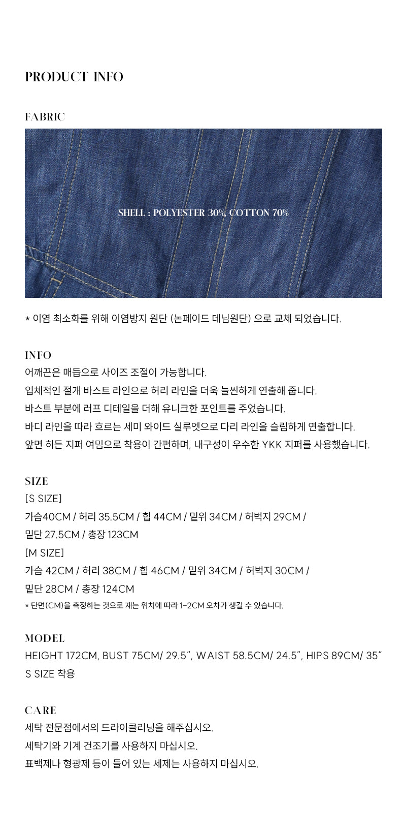 OURCOMOS OURCOMOS Jumpsuit Rough Denim