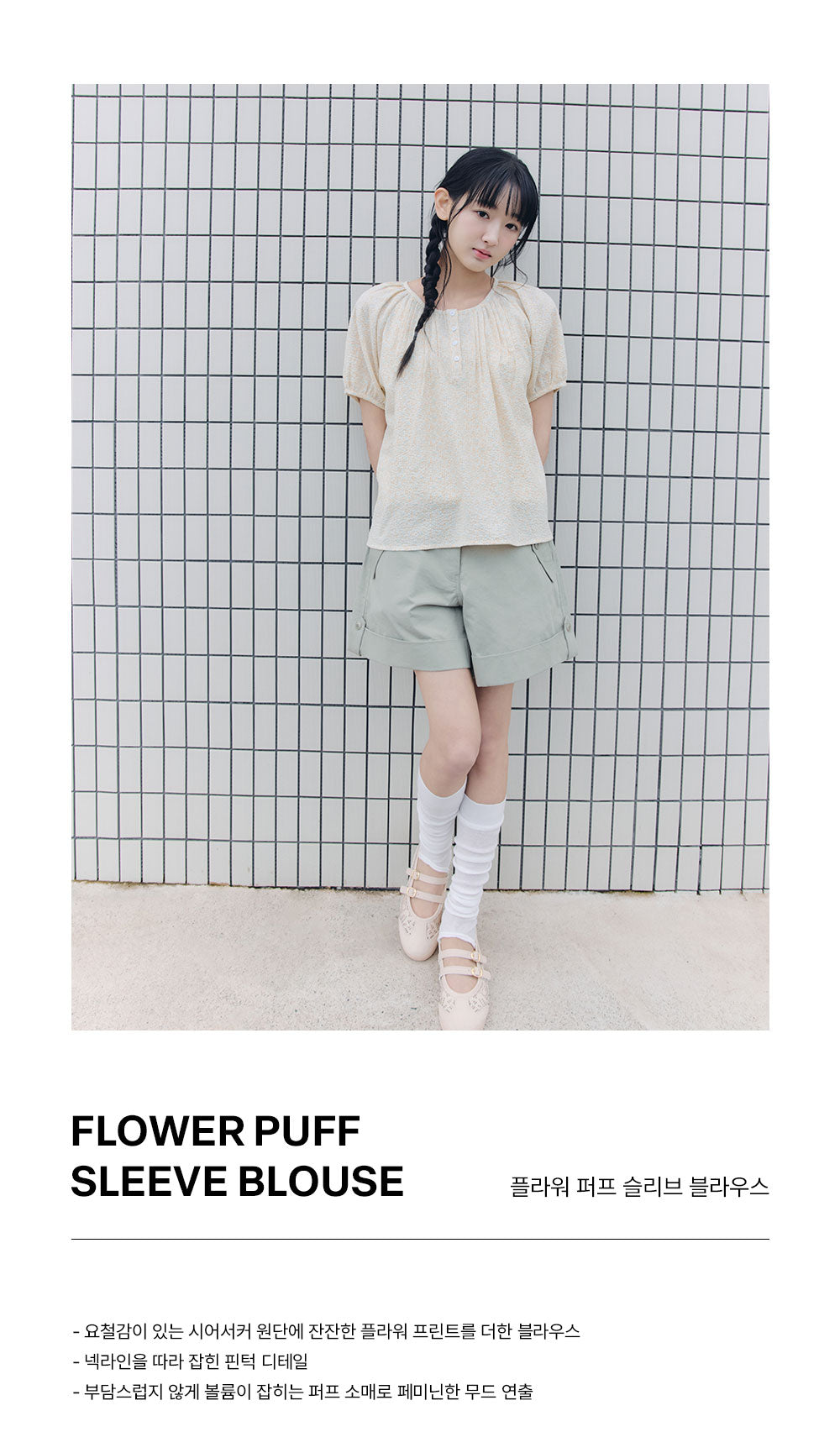 CELITAILS FLOWER PUFF SLEEVE BLOUSE_YELLOW