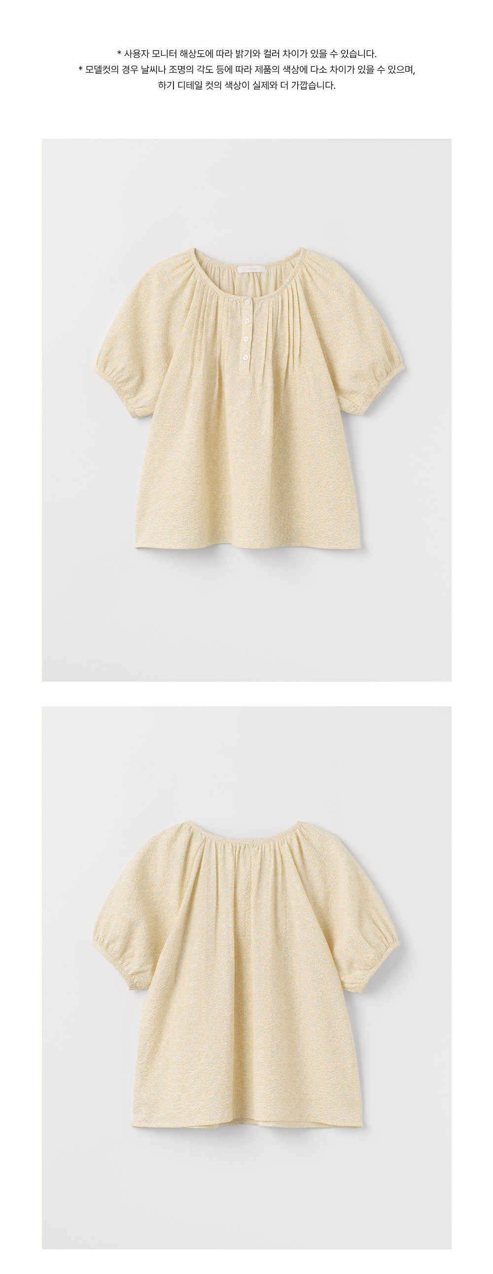 CELITAILS FLOWER PUFF SLEEVE BLOUSE_YELLOW