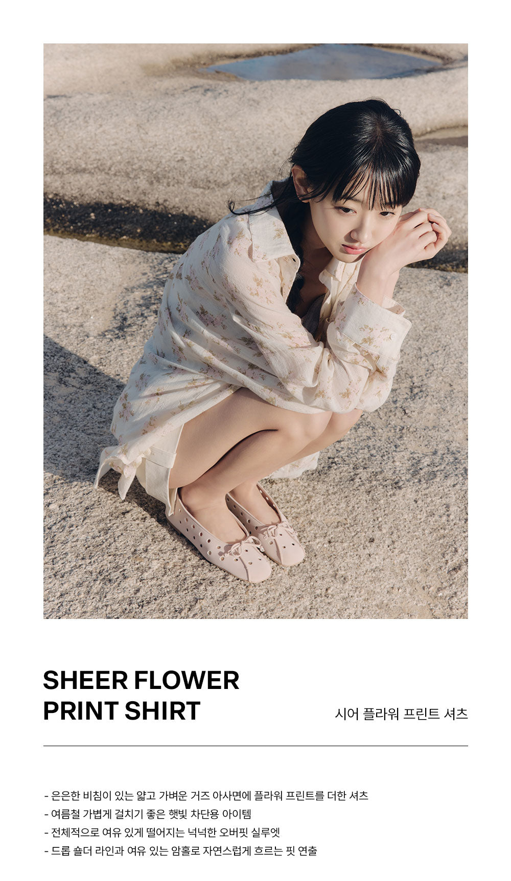 CELITAILS SHEER FLOWER PRINT SHIRT_PINK